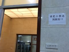 门面-马遂林烩面馆(少室路店)