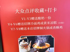 -老太原菜馆(万达店)