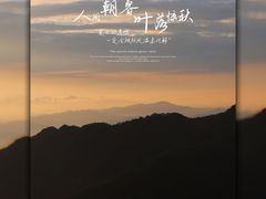 -七娘山