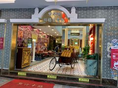 门面-点都德(北京路贰店)