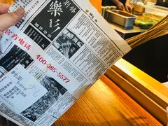 -乐乐姐超级土豆(中关村5号店)
