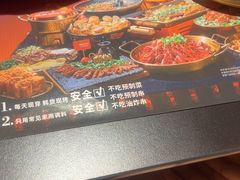 -何师烧烤Pro ·江湖川菜·小龙虾·精酿(太古里旗舰店)