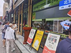 -丝路传奇·中国拉面航母店(北医三院店)