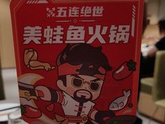 -海底捞火锅(河东万达广场店)