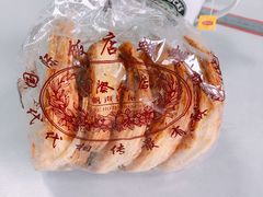 蝴蝶酥-国际饭店·帆声西饼屋(黄河路店)