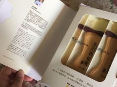东京香蕉脆-好利来(欧尚广场店)