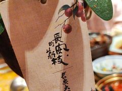 -长安大牌档之上元灯会(南大街店)