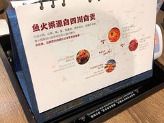 -新辣道鱼火锅(世纪金源购物中心店)