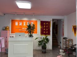 -丽减美瘦吧减肥