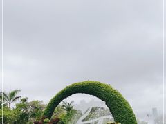 -厦门园林博览苑