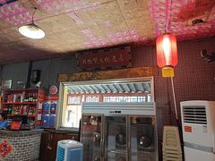 -即墨老公社·海肠捞饭大王(古城店)