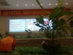 -嘉和一品粥(津华昌道店)