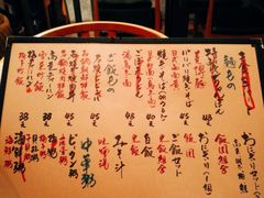 菜单-天手古舞居酒屋(889广场店)