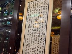 -明阁 Ming Court(广州朗豪酒店)