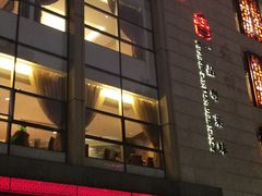 门面-炳胜品味(珠江新城店)