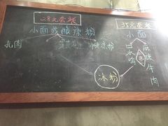 -丽影重庆小面(定西路店)