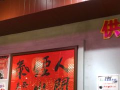 -巴卤社老火锅(财富店)