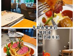 -JANS意式简餐厅·惠灵顿牛排