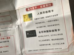 -招商银行(北京青年路支行)