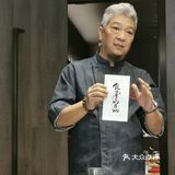 厦门探店‖仪式感满满的黑珍珠餐厅【上青·本港海鲜】
