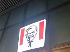 -肯德基(南京高铁1店)