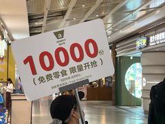 -凯德广场(金牛店)