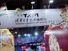 -三亚湾红树林国际会展中心(演出售票)