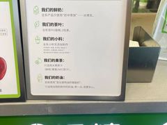 -真茶屋·0奶精(街道口一店)