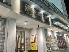 门面-民信老铺(双皮奶博物馆店)