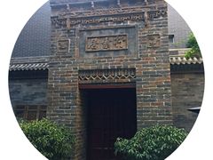 -醉长安(南门总店)