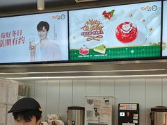 -CoCo都可(太仓万达店)