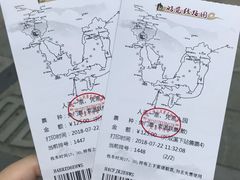 -三清山希尔顿度假酒店