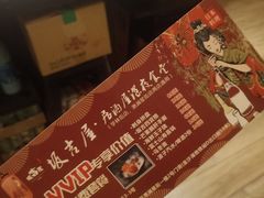 -坂吉屋·居酒屋深夜食堂(龙湖店)