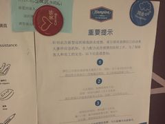 -西安钟楼北大街希尔顿欢朋酒店