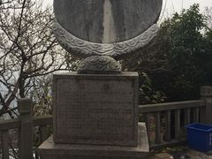 -上海佘山国家森林公园西佘山园