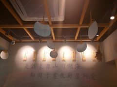 -囿面传统制面馆(中央路店)