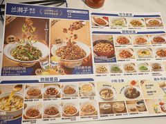 -兰湘子·湘菜小炒(龙德广场店)