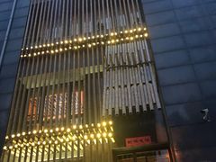 -竹里馆 ·茶食(奥体店)