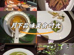 -王府茶楼茶宴·创意菜(大观园总店)