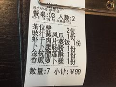 -添运来(茶园奥园广场店)