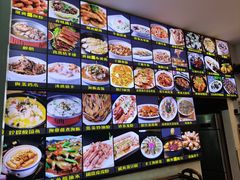 菜单-鑫悦楼煎蟹·16年海鲜大排档