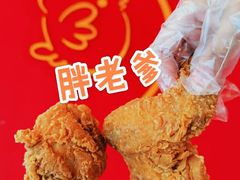 -胖老爹美式炸鸡(远洋旗舰店)