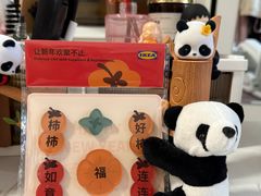 -宜家家居(四元桥商场店)