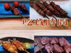-人间酒暖·Go blanc·烧鸟·深夜食堂(陆家嘴店)
