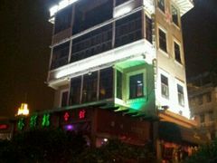 塔影楼夜景-塔影楼