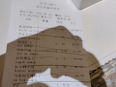 -聪英餐厅