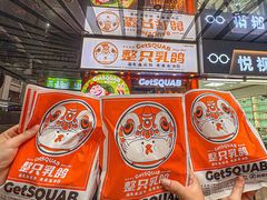 -整只乳鸽GetSQUAB(西华路店)