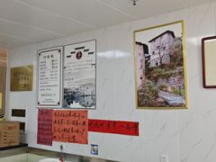 -古徽州馄饨店(宝安路店)