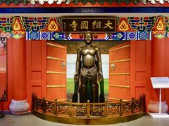 -广东中医药博物馆