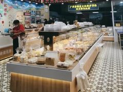 -赞记龙凤礼饼(广州市二宫向群宾馆店)